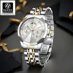 olevs bangladesh watch